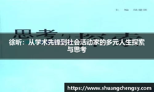 beat365体育唯一官方网站