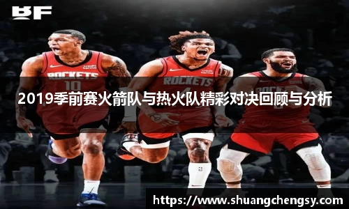 beat365体育唯一官方网站
