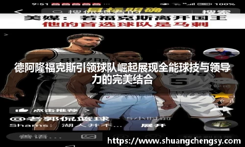 beat365体育唯一官方网站