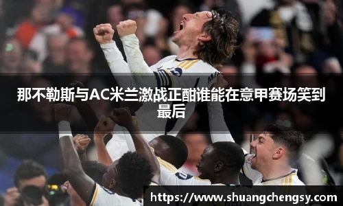 beat365体育唯一官方网站