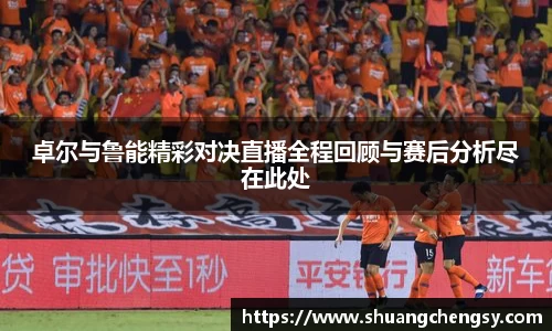 beat365体育唯一官方网站