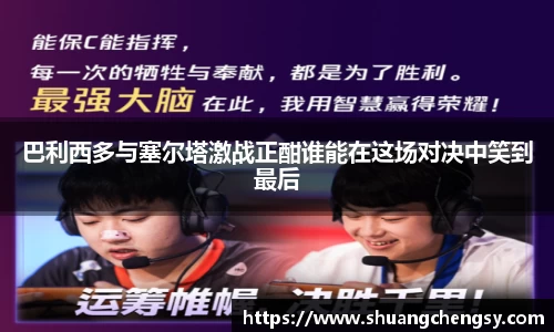 beat365体育唯一官方网站