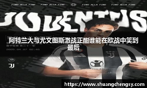 beat365体育唯一官方网站