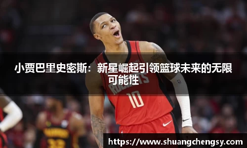 beat365体育唯一官方网站