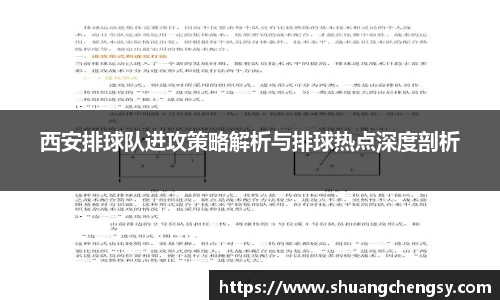 beat365体育唯一官方网站