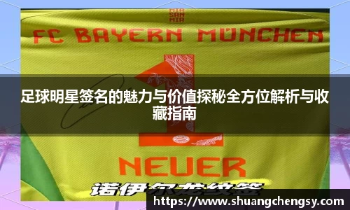 beat365体育唯一官方网站