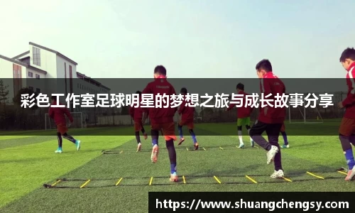 beat365体育唯一官方网站