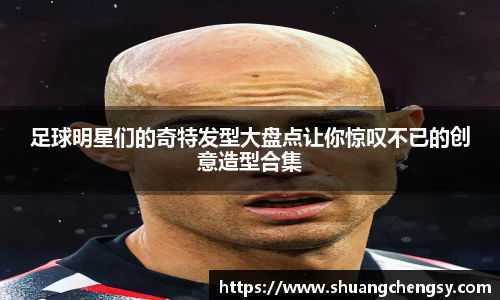 beat365体育唯一官方网站
