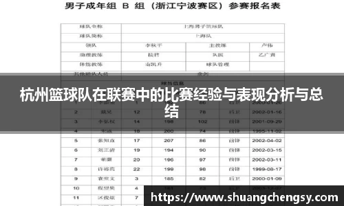beat365体育唯一官方网站