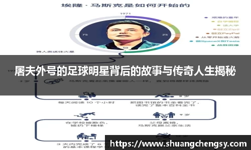 beat365体育唯一官方网站