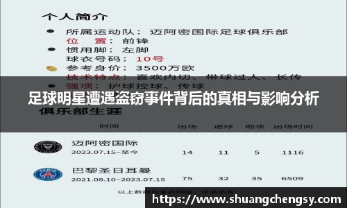 beat365体育唯一官方网站